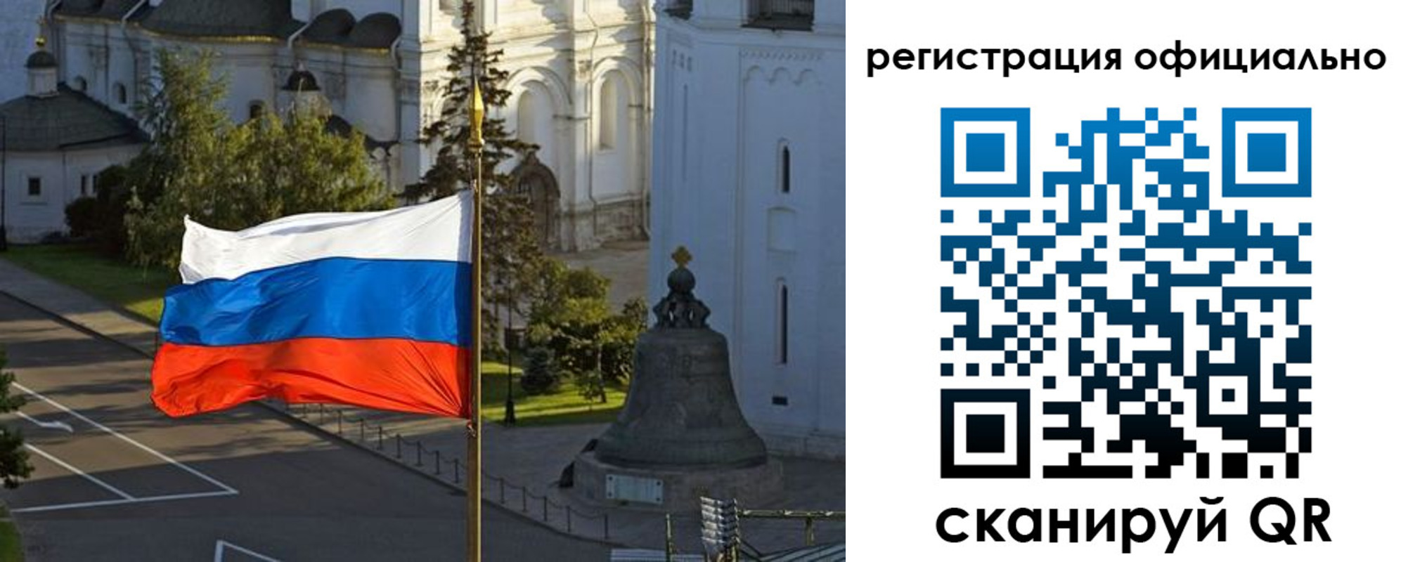 прописка паспорт в Свирске