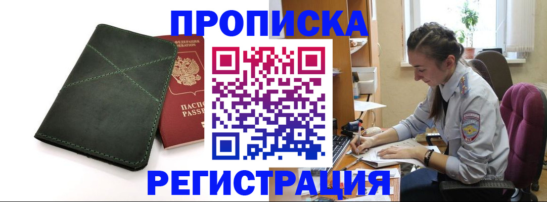 регистрация для дет. сада в Свирске