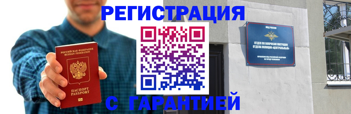 пропишу в квартире в Свирске